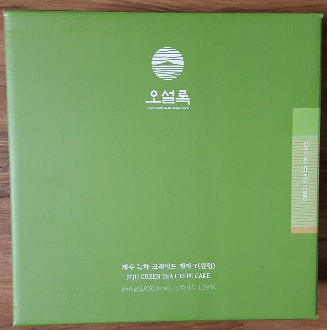 제주뷰티몰 이미지