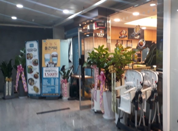 청년다방용인김량장점 이미지