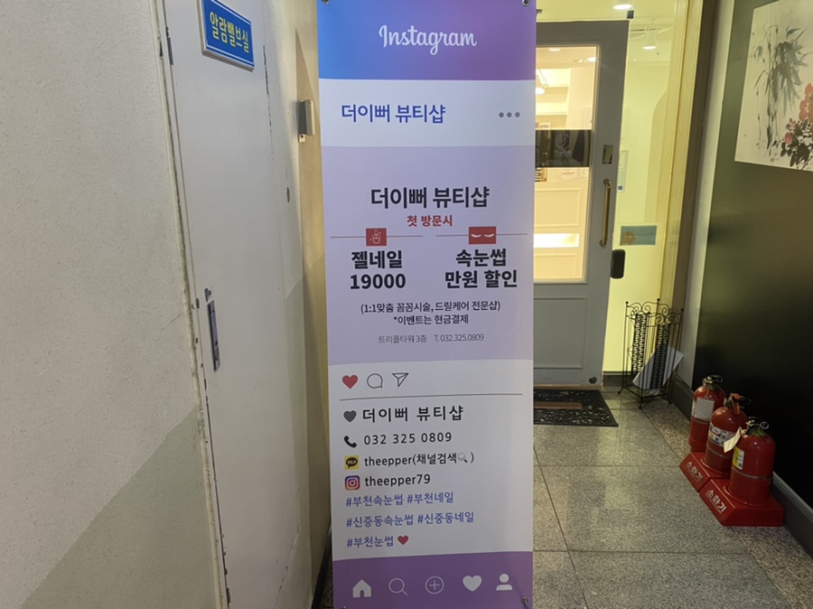 더이뻐뷰티 이미지
