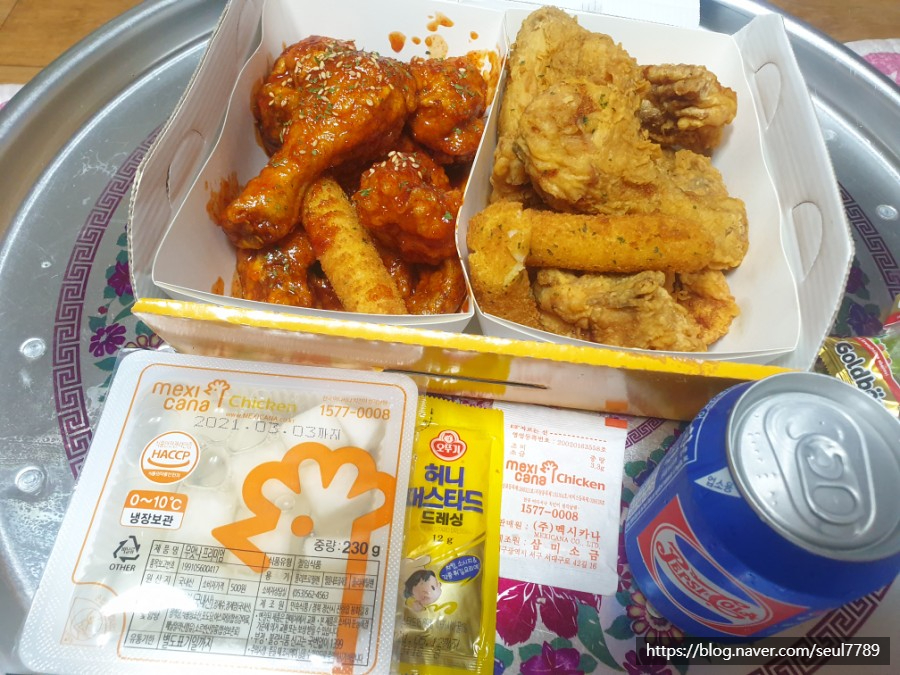 멕시카나 임학병방점 이미지