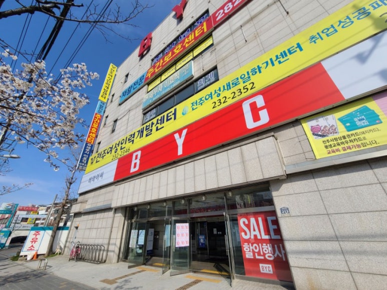 토탈인력개발 이미지