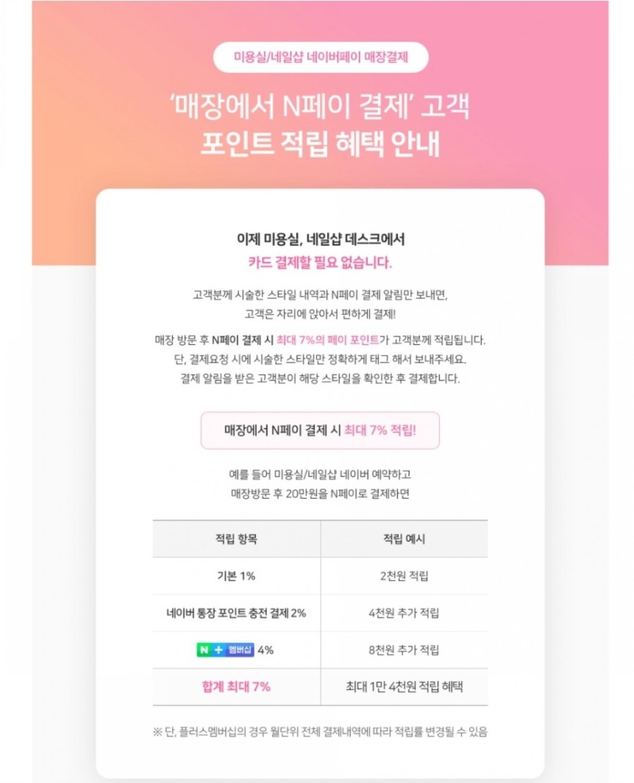 오!헤어 이미지