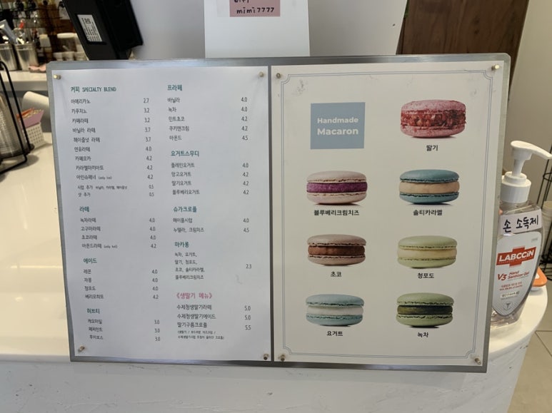 카페미미(CAFE MIMI) 이미지