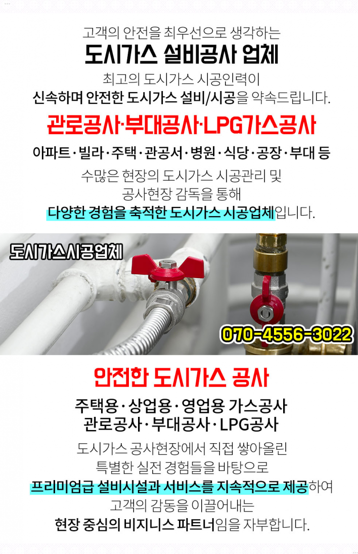 (주)삼풍산업 이미지