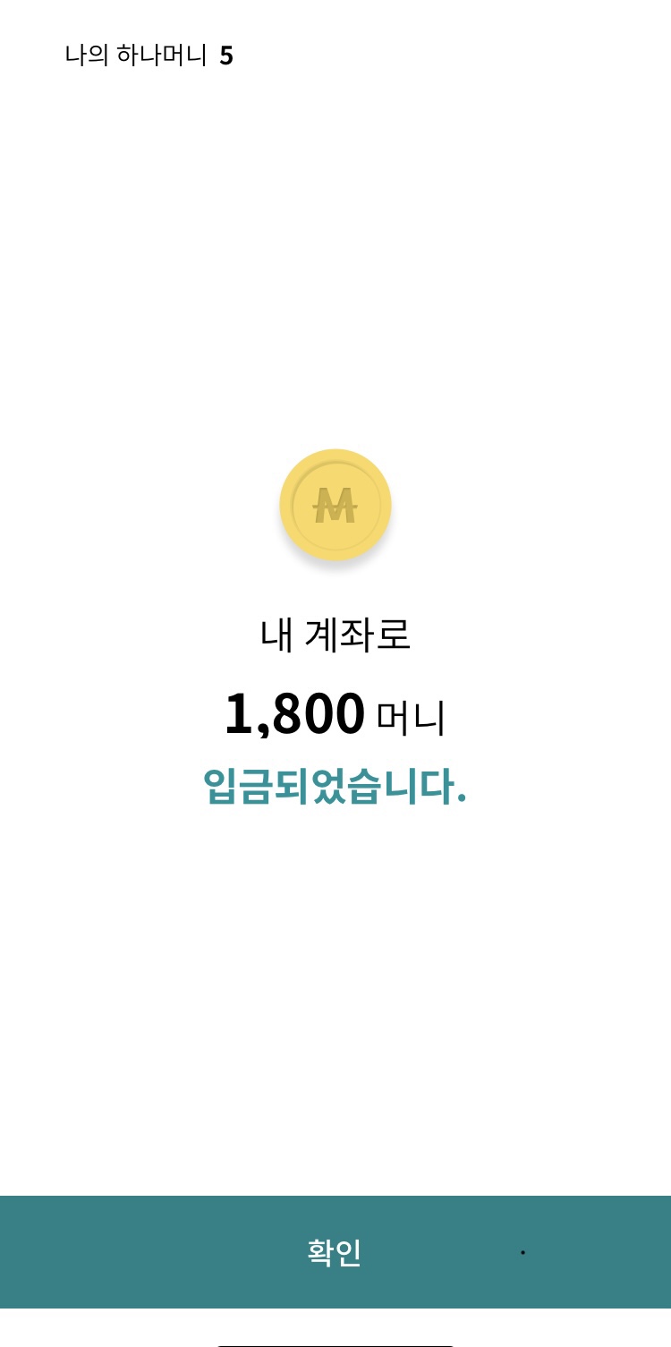 모아테크 이미지