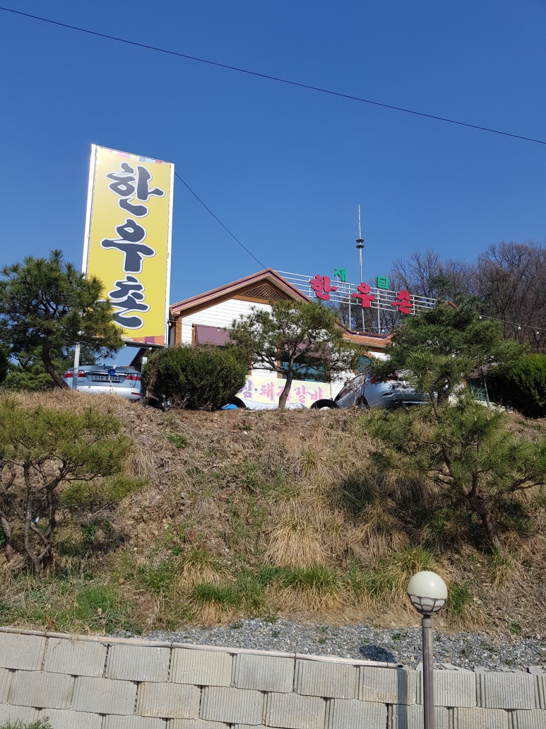 채담한우촌 이미지