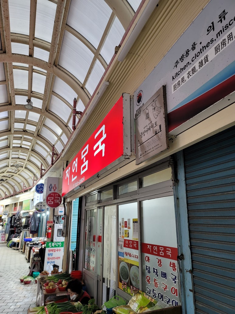 시장골목식당 이미지