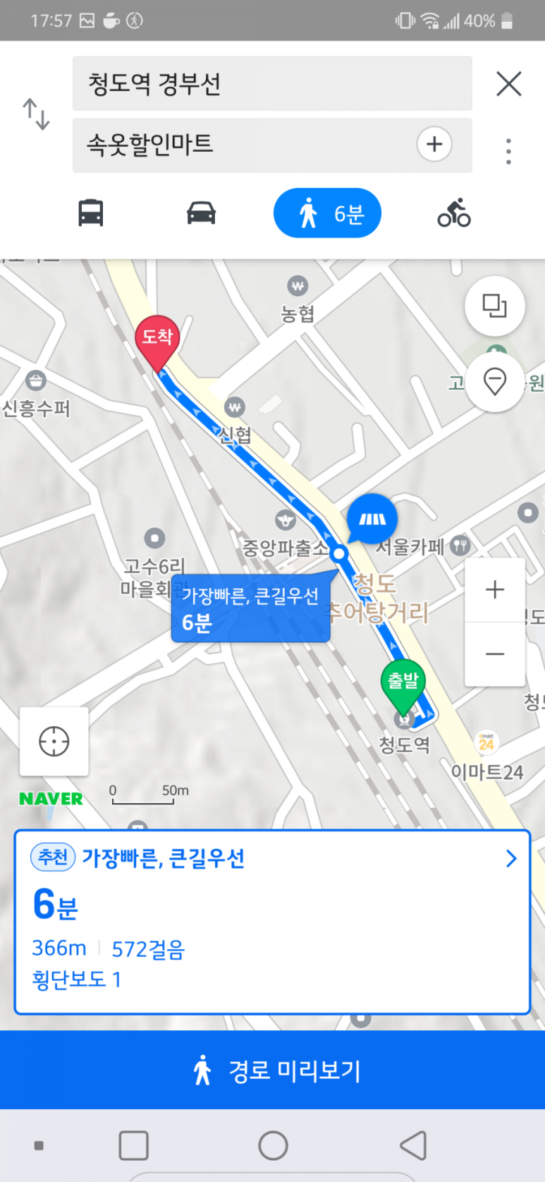 속옷할인마트 이미지