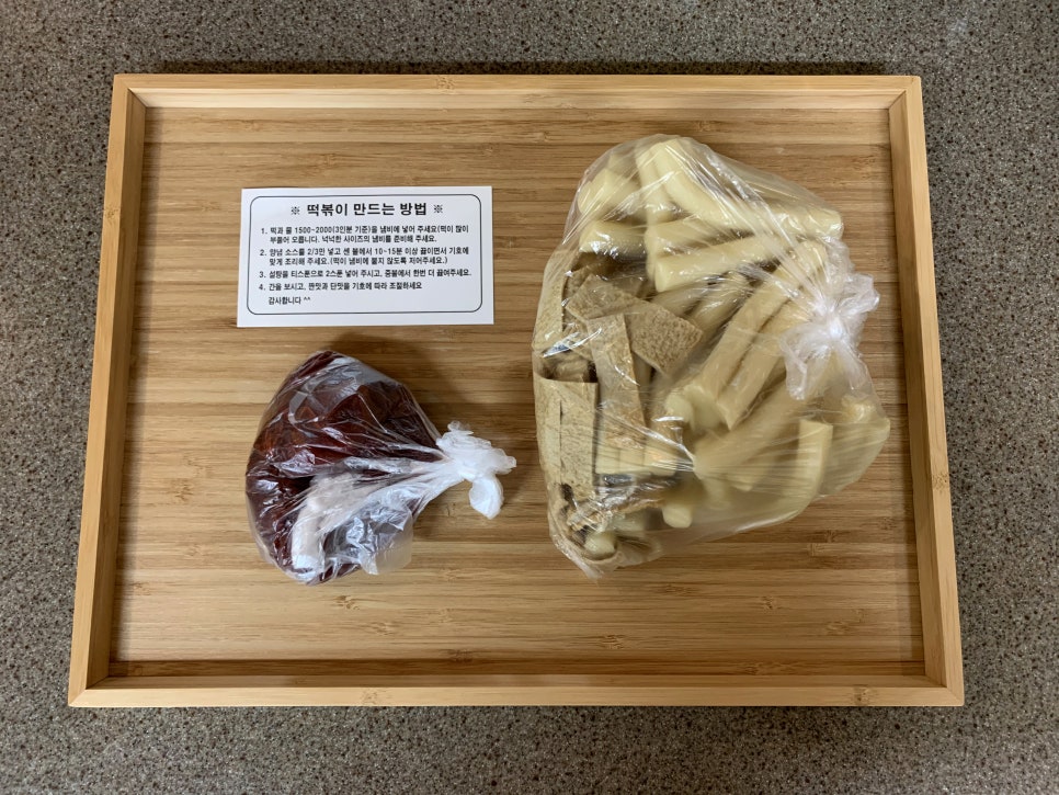 칠3떡볶이 이미지