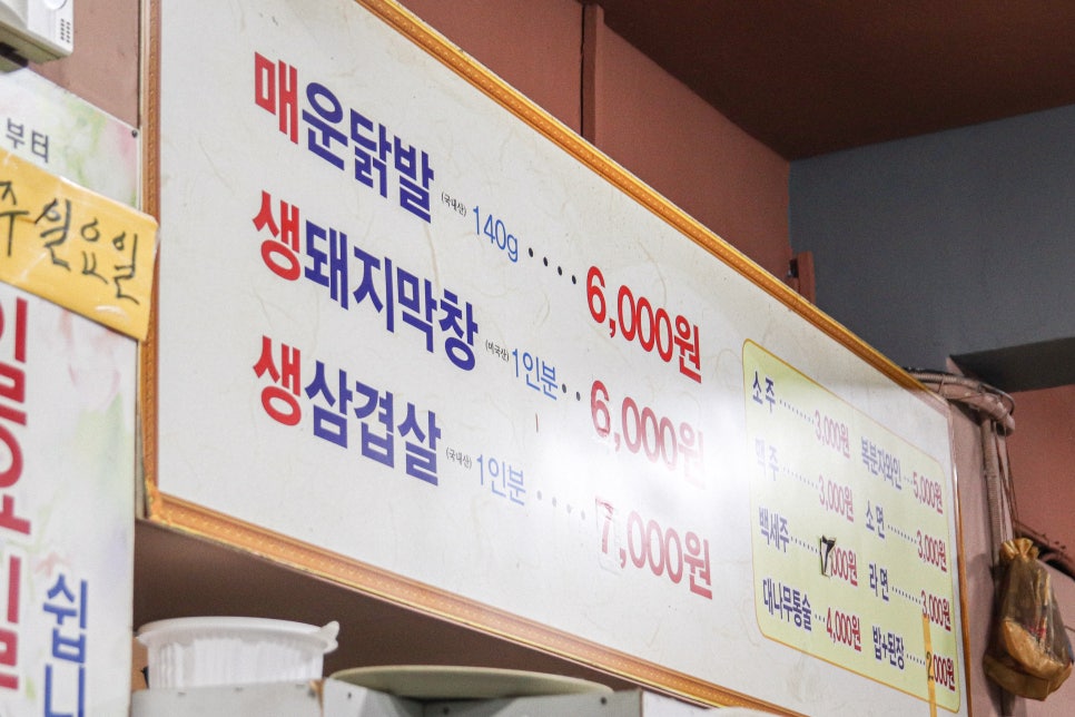 대구태영생막창 이미지