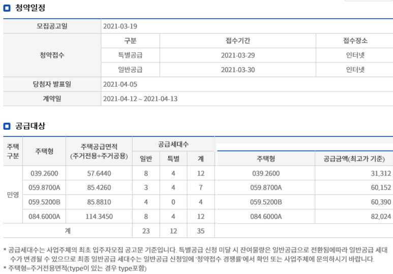 에이펙스에듀 이미지