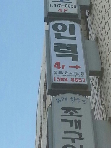 조은인력 이미지