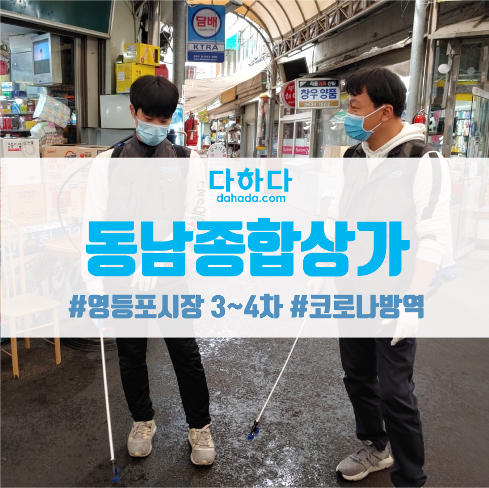 다하다협동조합 이미지