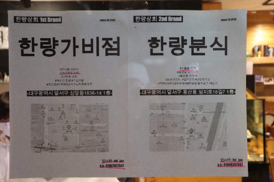 가비분식 이미지