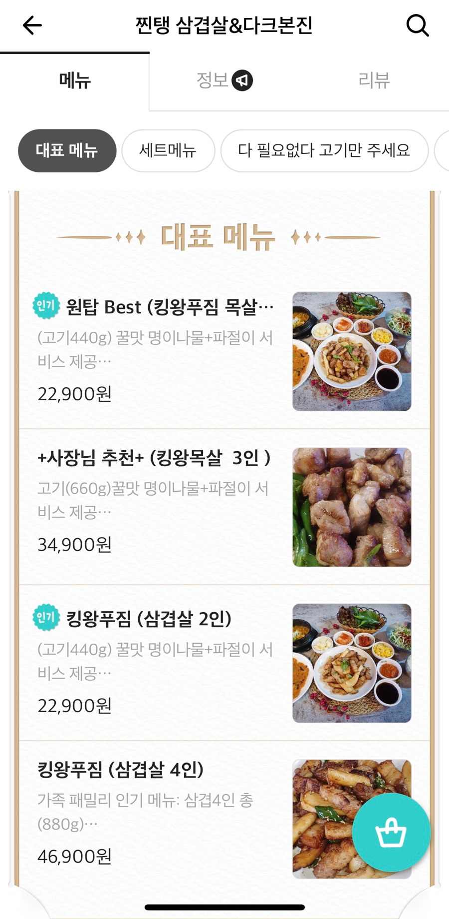 다크본진 이미지
