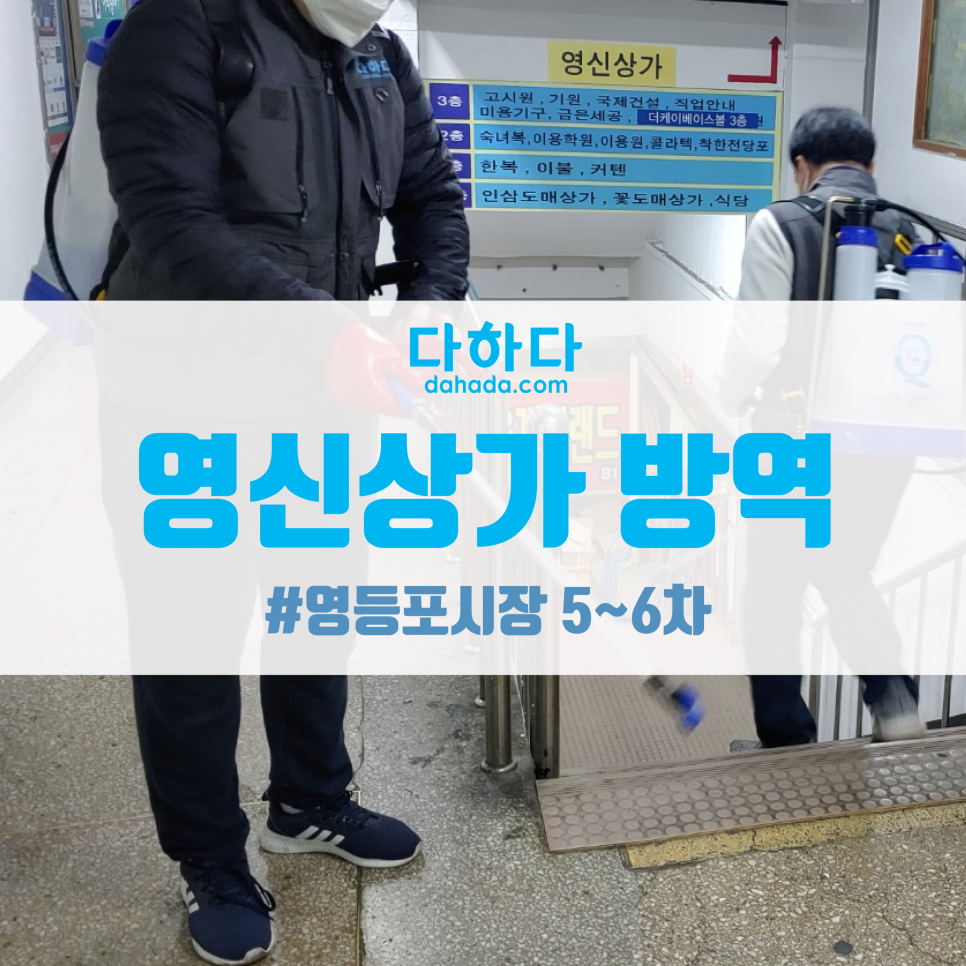 다하다협동조합 이미지