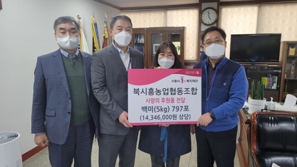 일동농업협동조합 이미지