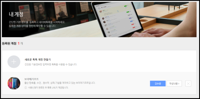 파트너모바일 이미지