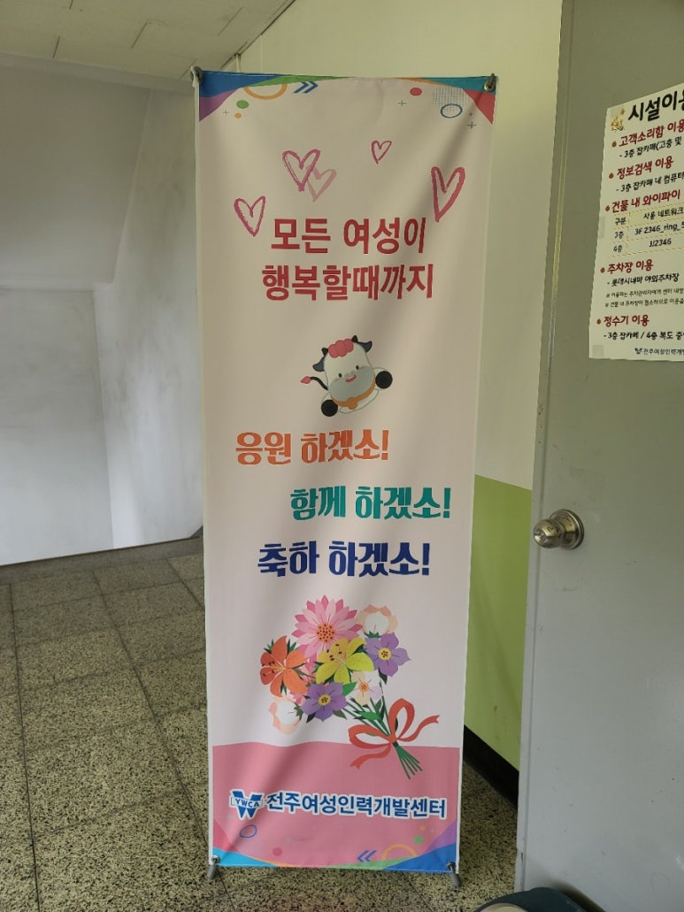 토탈인력개발 이미지