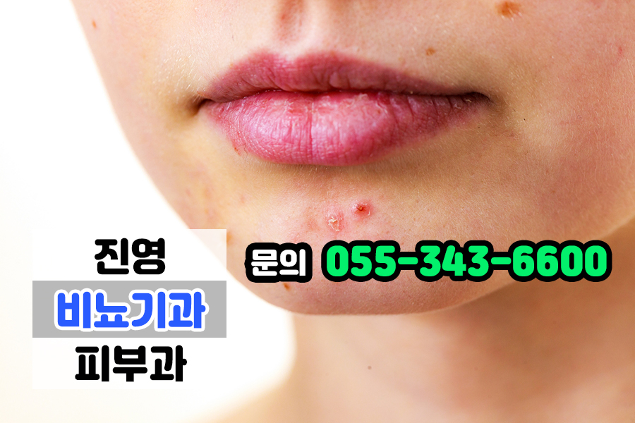 강남피부비뇨기과의원 이미지