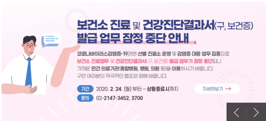한내과의원 이미지