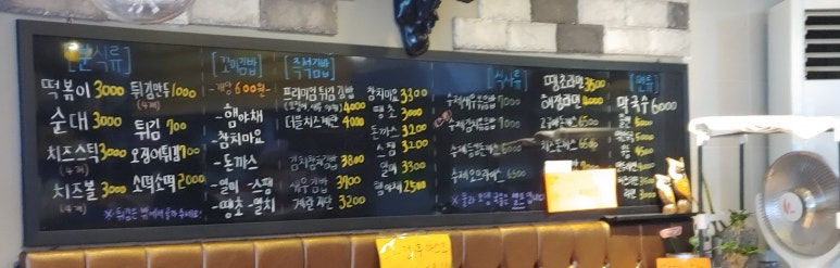 부엉이분식 이미지