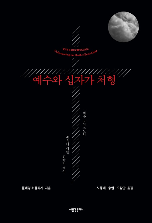 대우기독서적 이미지