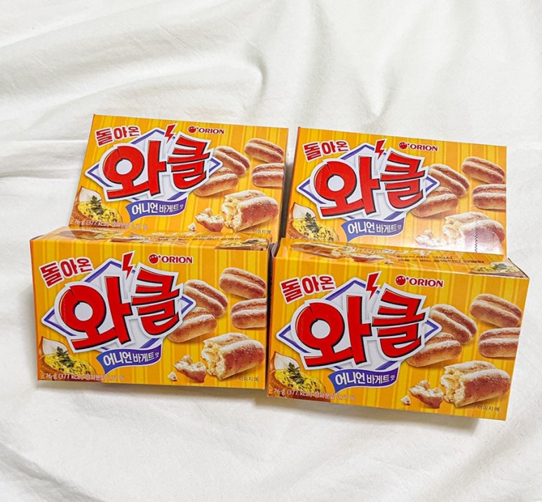 추억의과자 이미지