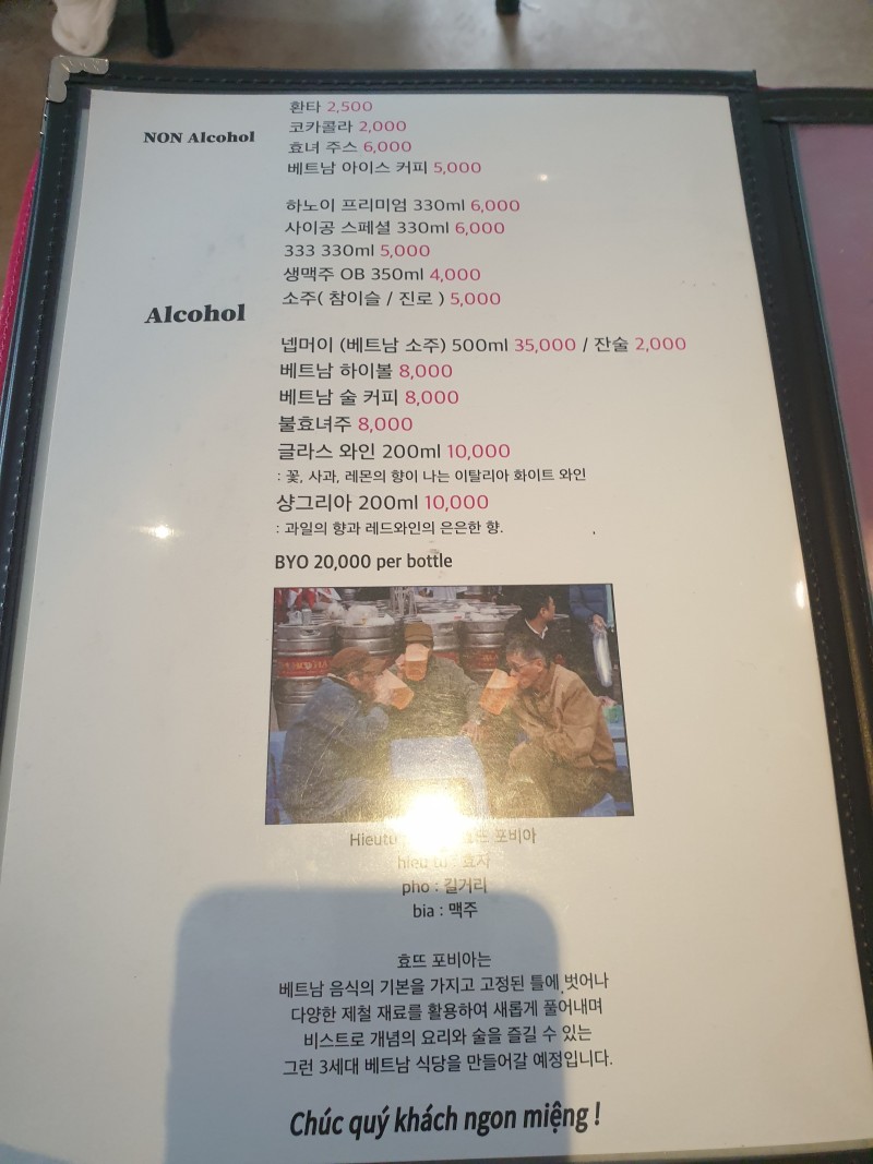 효뜨 이미지