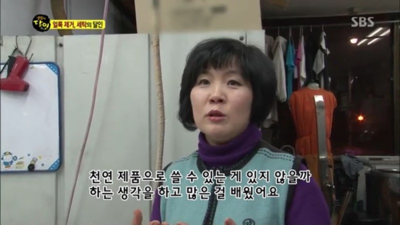 삼익세탁소 이미지