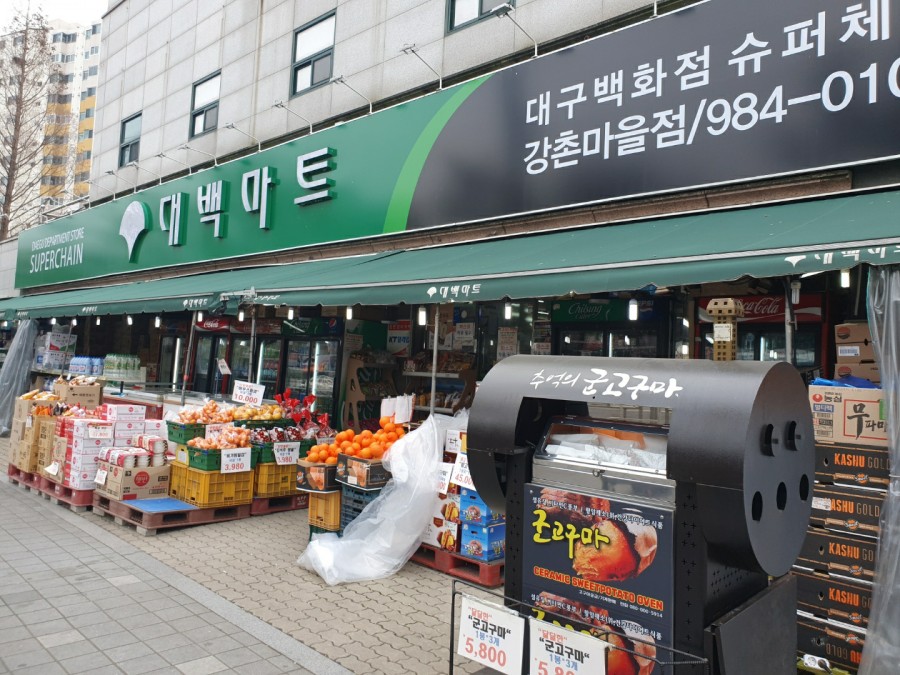 김밥마트 이미지