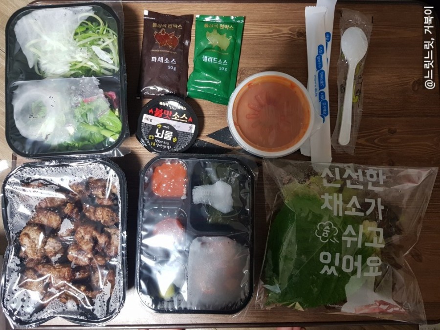 통삼국원박스 이미지