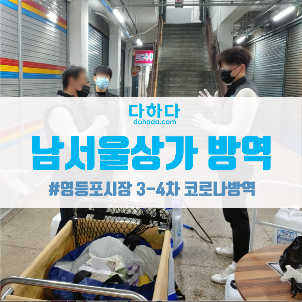 다하다협동조합 이미지