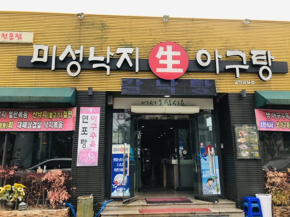 미성유통 이미지
