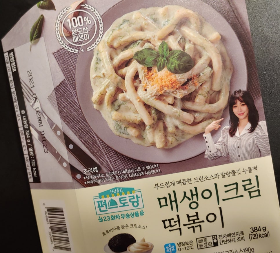 건하다 이미지