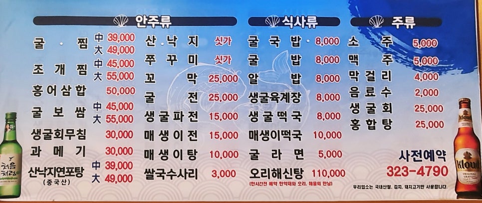 굴타령조개타령 이미지