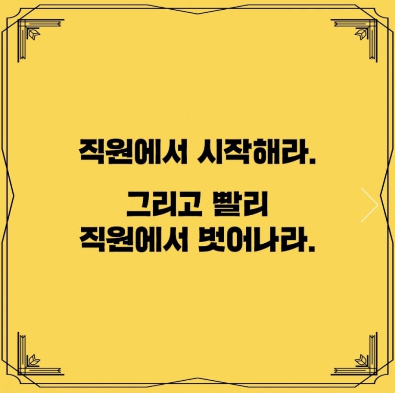 정스토리 이미지