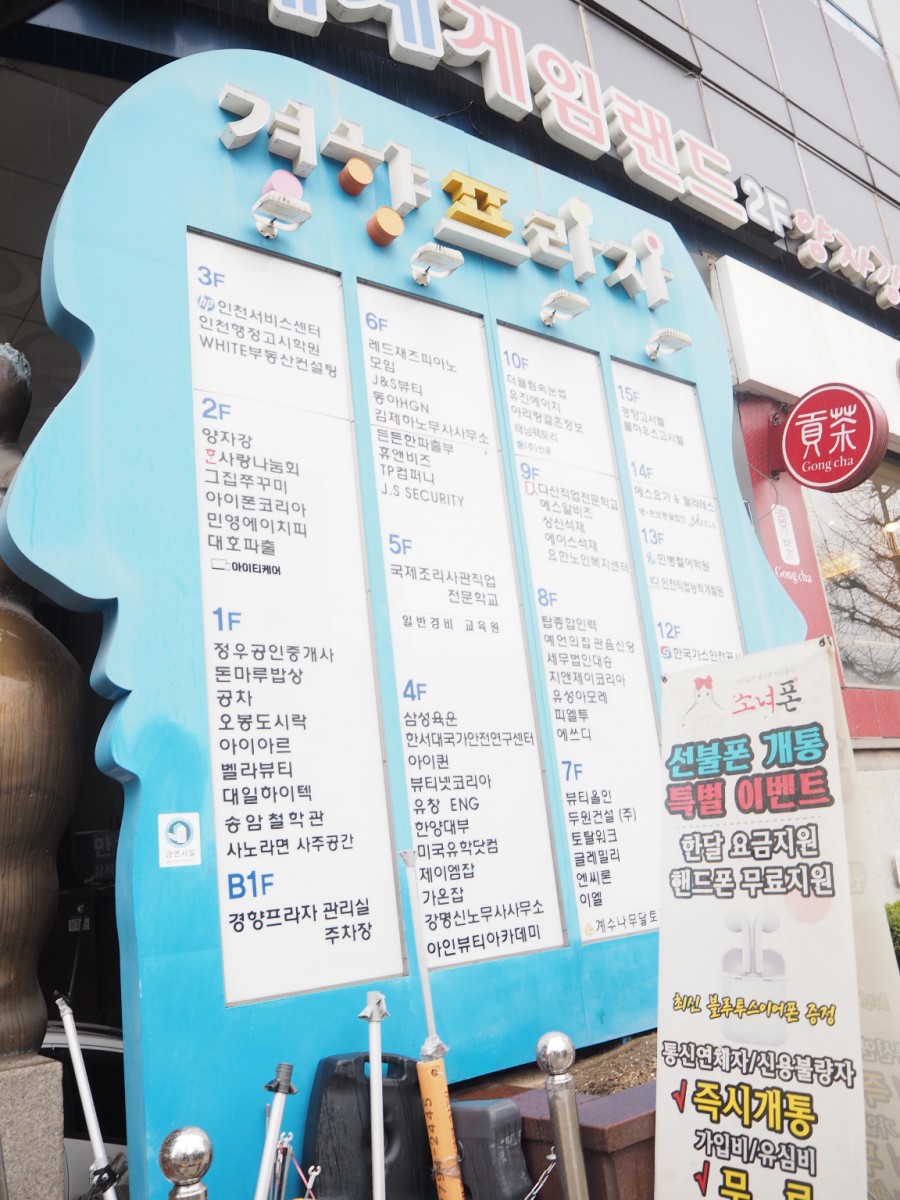 계수나무핸드메이드 이미지
