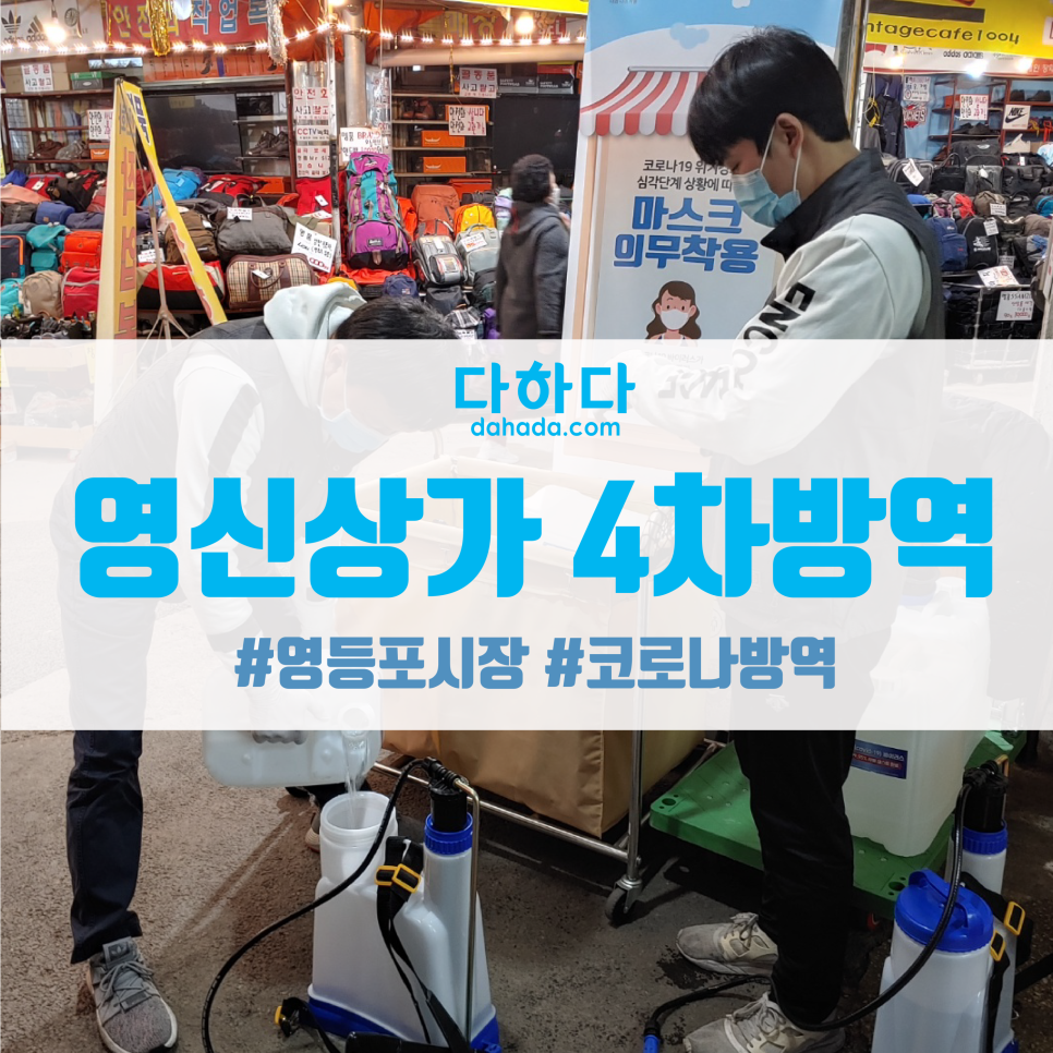 다하다협동조합 이미지