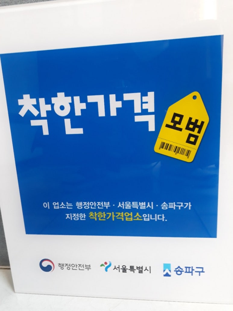 최수지미용실 이미지