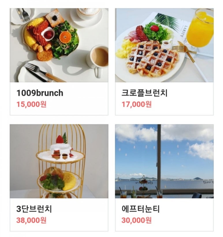 카페브런치1009 이미지