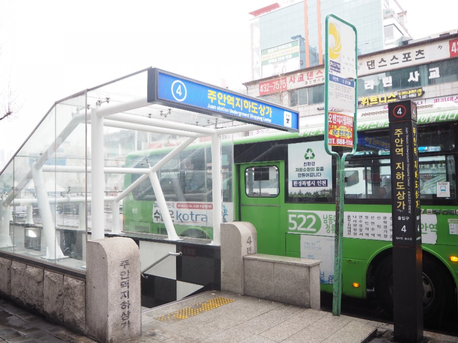 계수나무핸드메이드 이미지