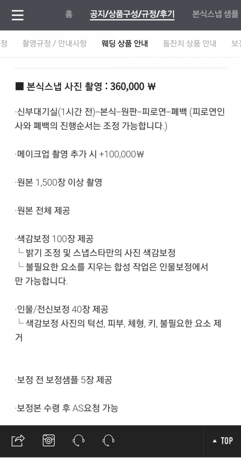 비원모먼트 이미지