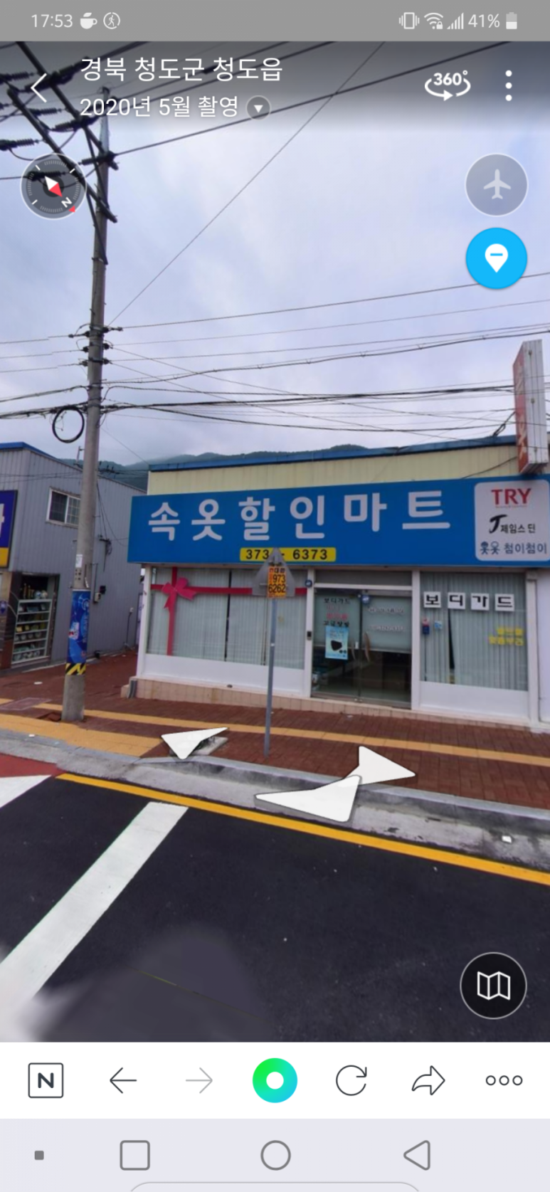 속옷할인마트 이미지
