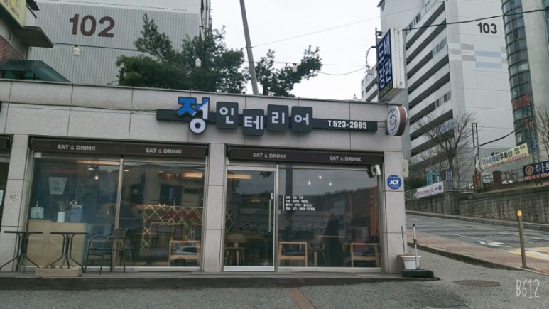 정건인테리어 이미지