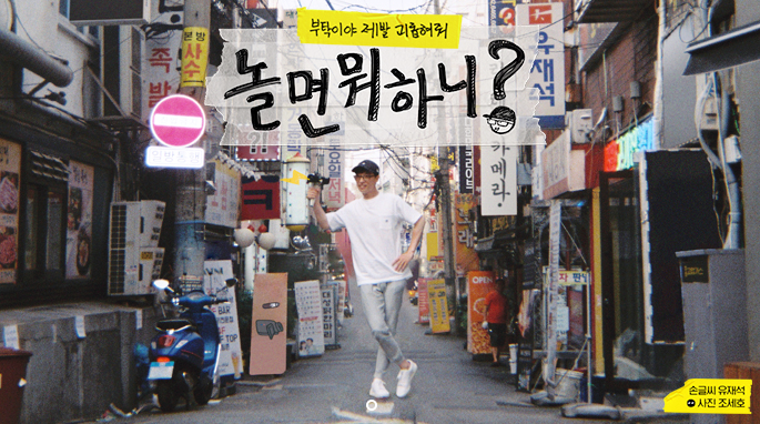 위드치킨 이미지