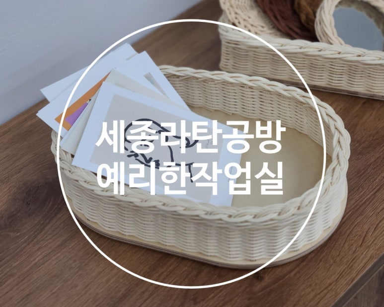 예리한작업실 이미지