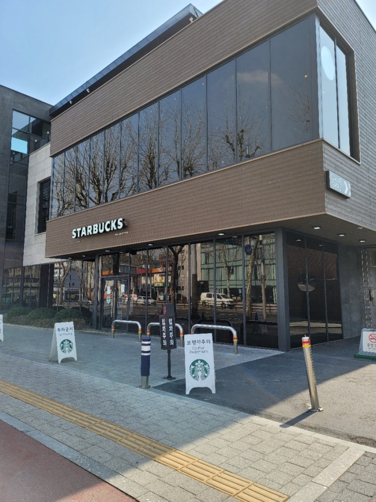 스타벅스 송파나루역DT점 이미지