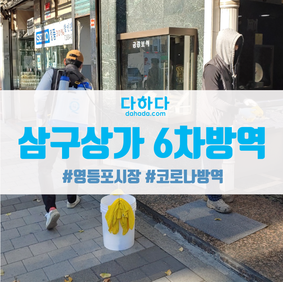 다하다협동조합 이미지
