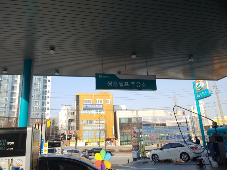 쌍용셀프주유소 이미지